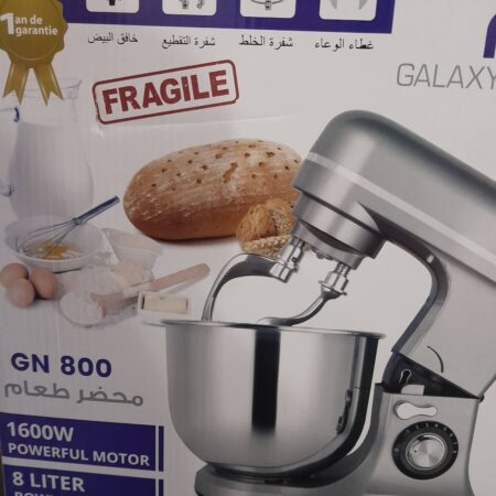 ROBOT PETRIN GN800 GALAXY NATUREL 1600W – Image 3
