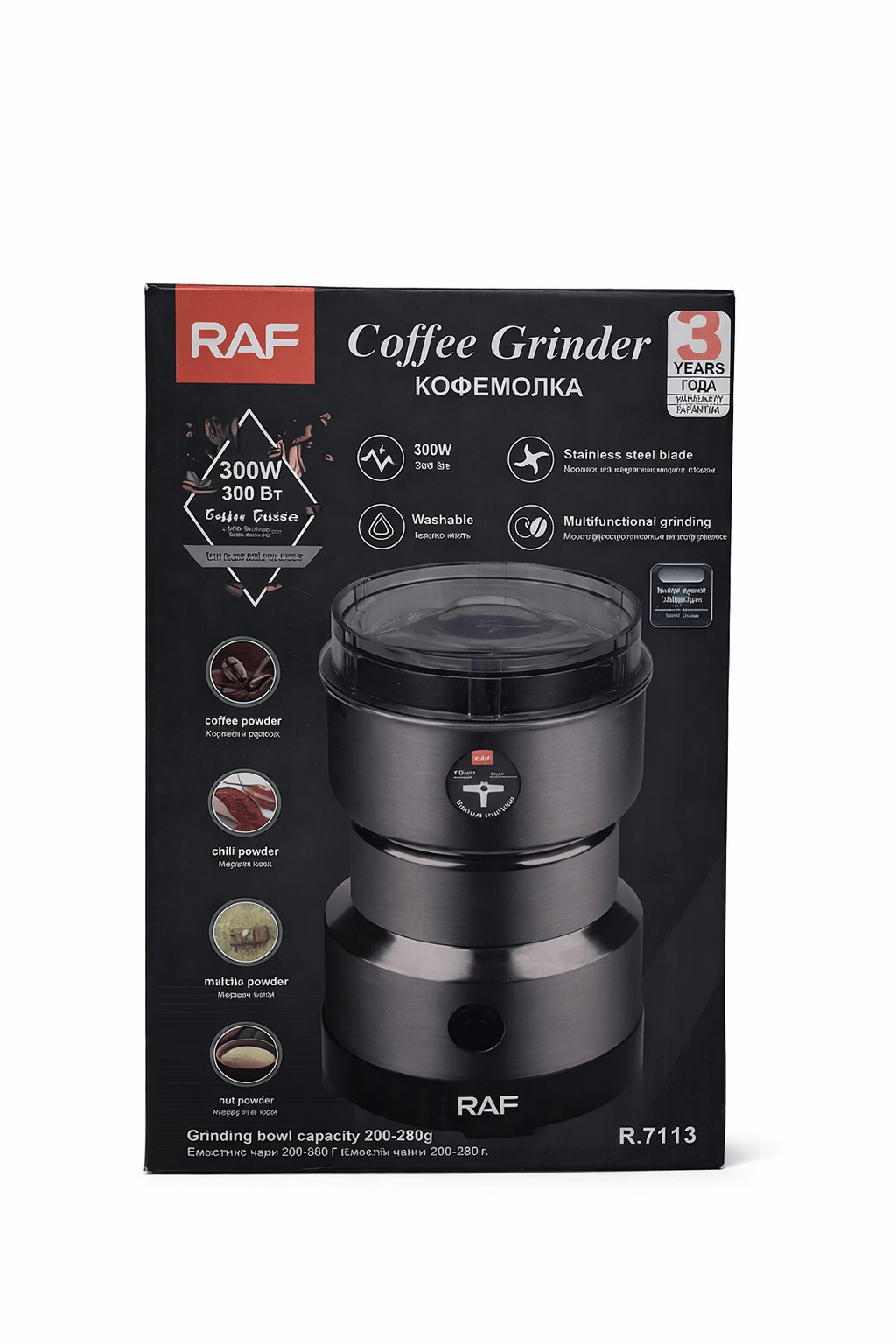 MOULE À CAFE RAF R-7113 300W - Chrome