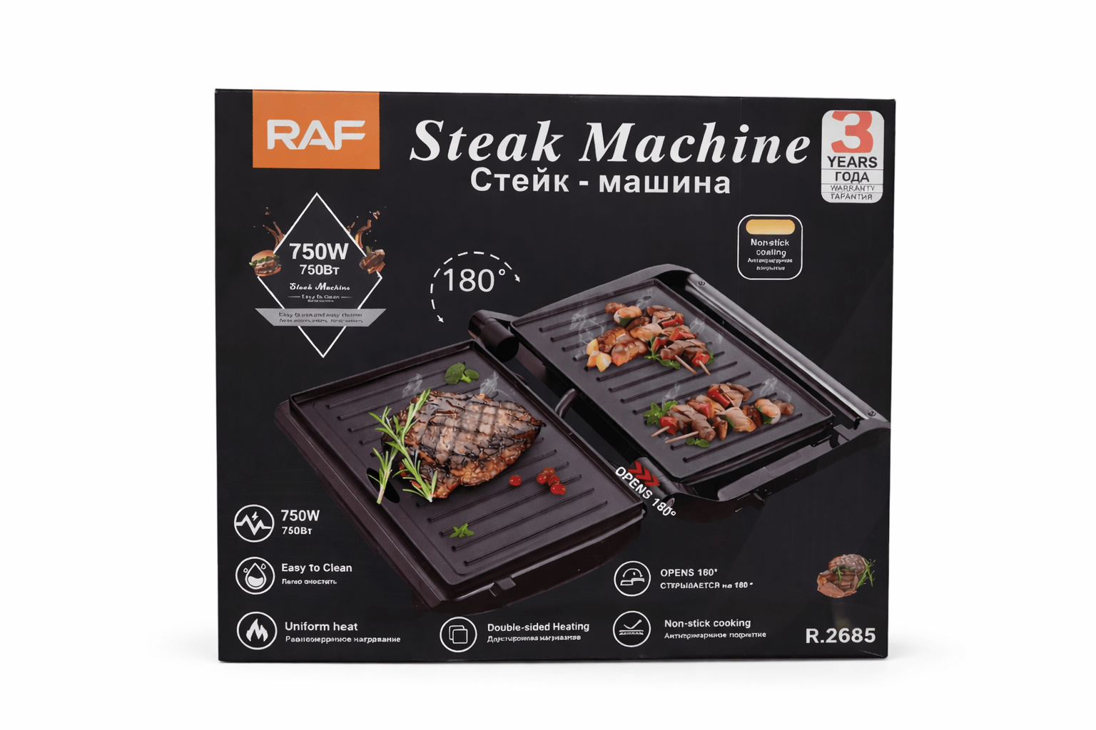 MACHINE A PANINI RAF R.2685 - 750W - NOIR